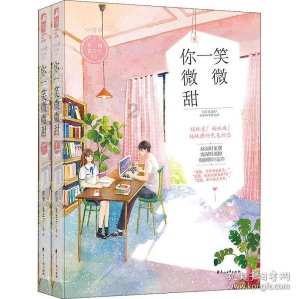 “高考疯子”吴善柳，复读8年32岁梦圆清华，如今现状引人感慨