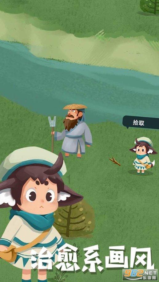 甜美公主的绚丽装扮