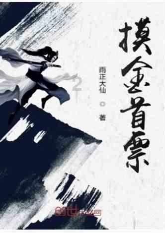 谋杀：灵魂疑犯