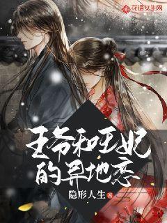 自由幻想
