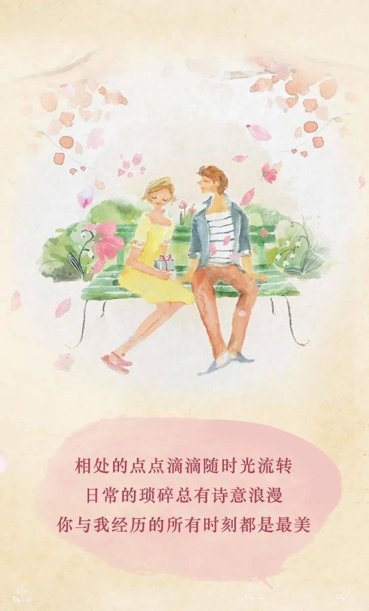 祸乱君心