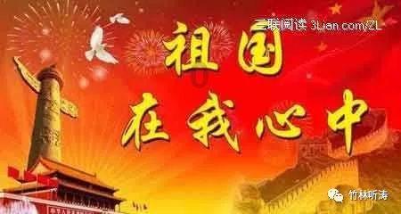 解放战争中他是二野三号人物，55年授上将，为何后来销声匿迹了？