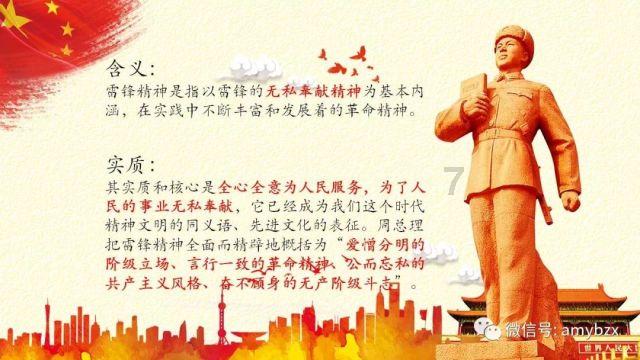 真三国无双7