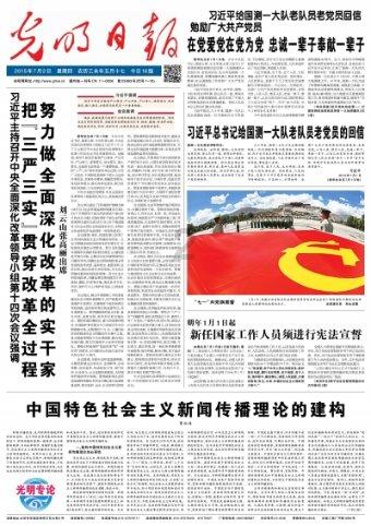 眼力大作战选关版