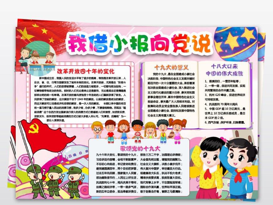 光明乳业去年净利预增超1.5倍：土地补偿款税前收益超4亿元