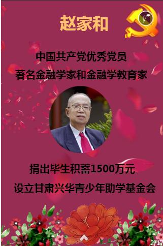 阿提拉：全面战争