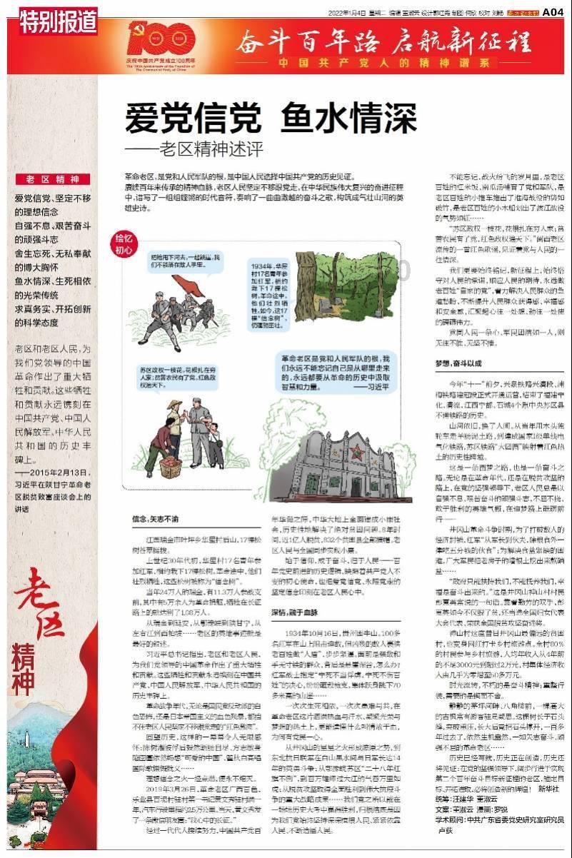 桑植:乡村春晚热闹上演 沉浸式带您感受特色年味