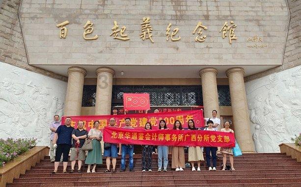 烧烤怎么吃更放心?