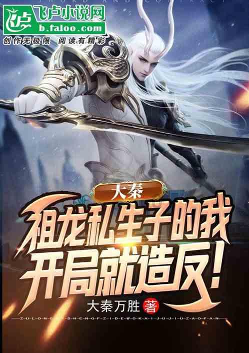 漂亮鹦鹉救援