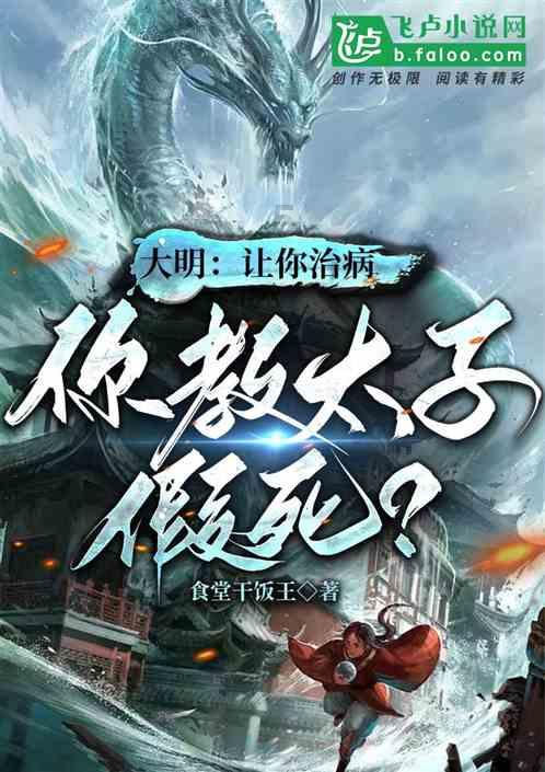 救援小孔雀