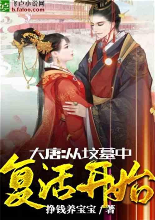 萌新水果连连看